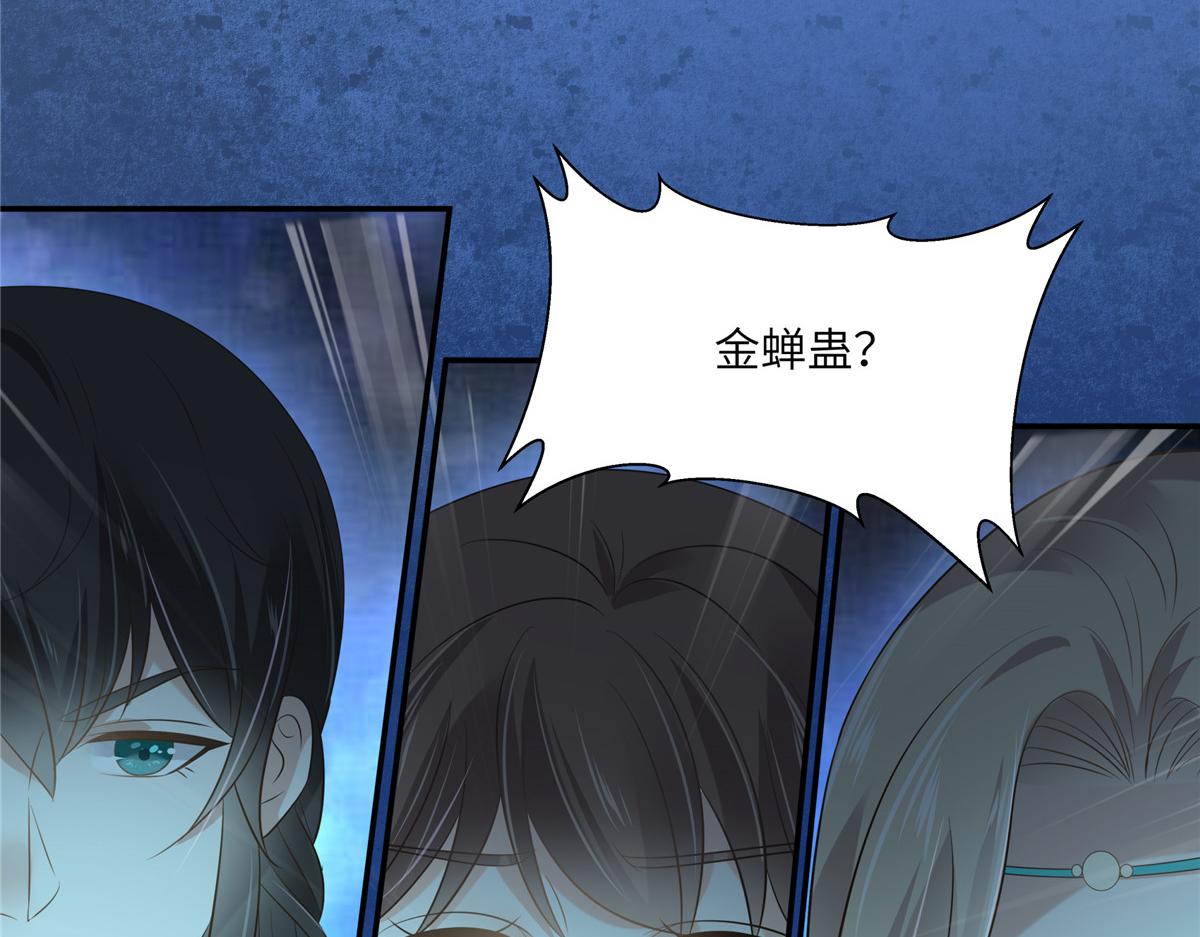 第218话 我命由我不由天19