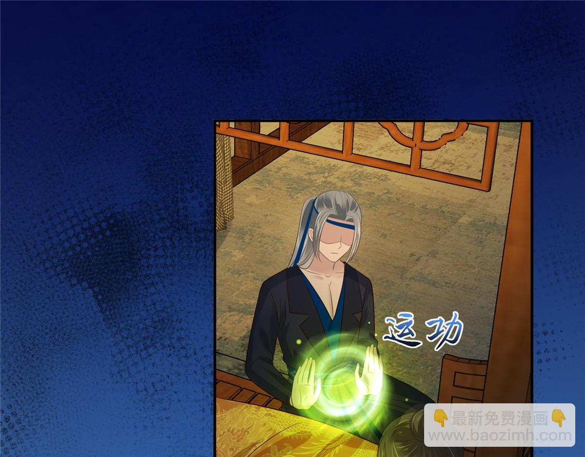 第218话 我命由我不由天2