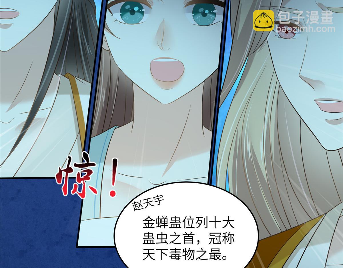 第218话 我命由我不由天20