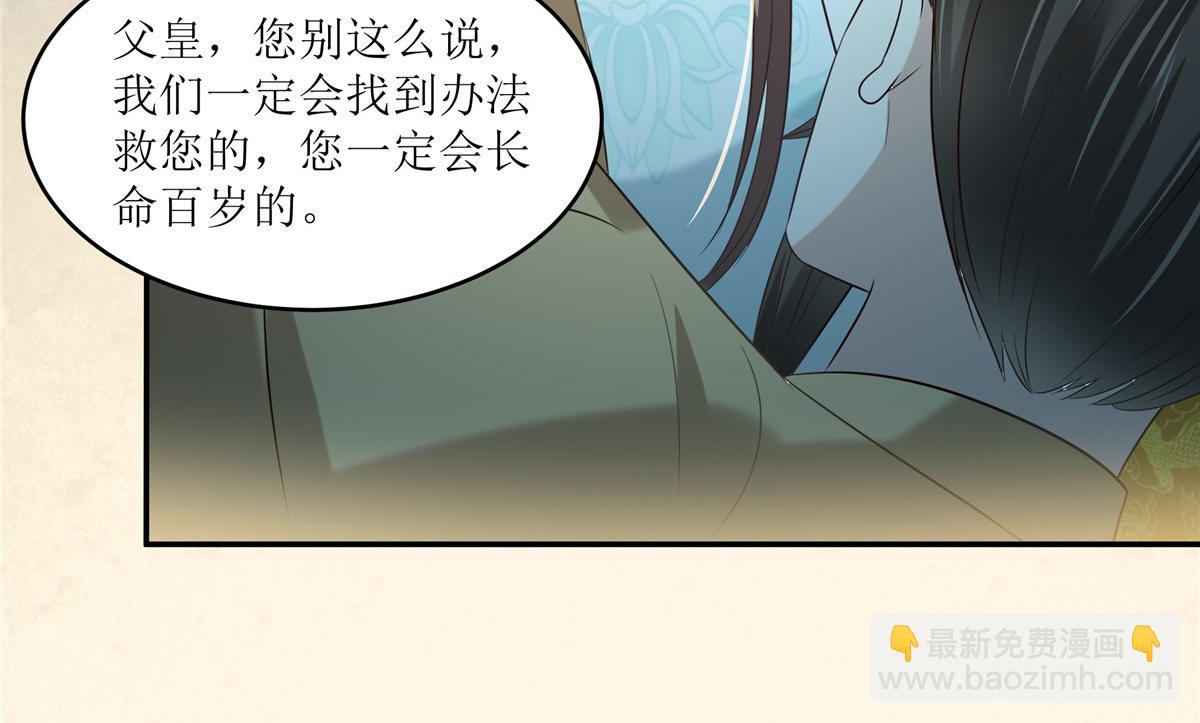 第218话 我命由我不由天30