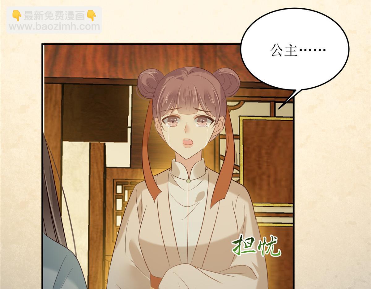 第218话 我命由我不由天34