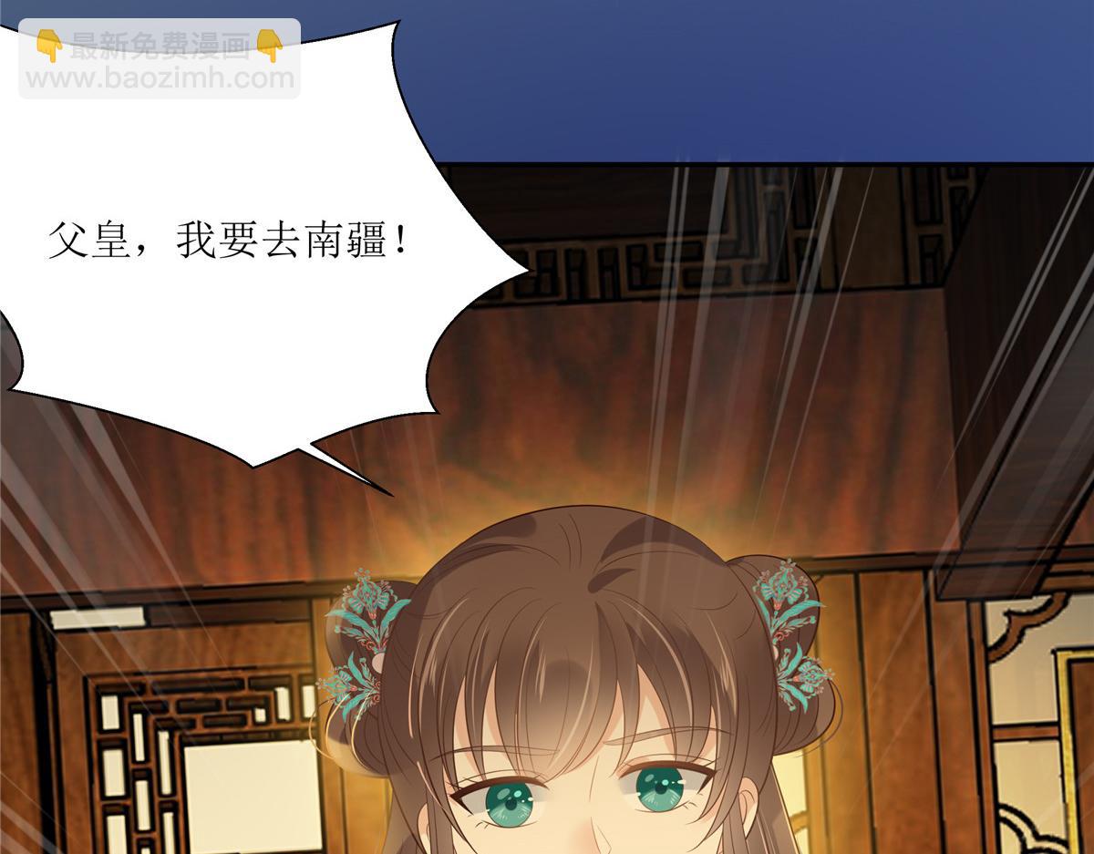 第218话 我命由我不由天36