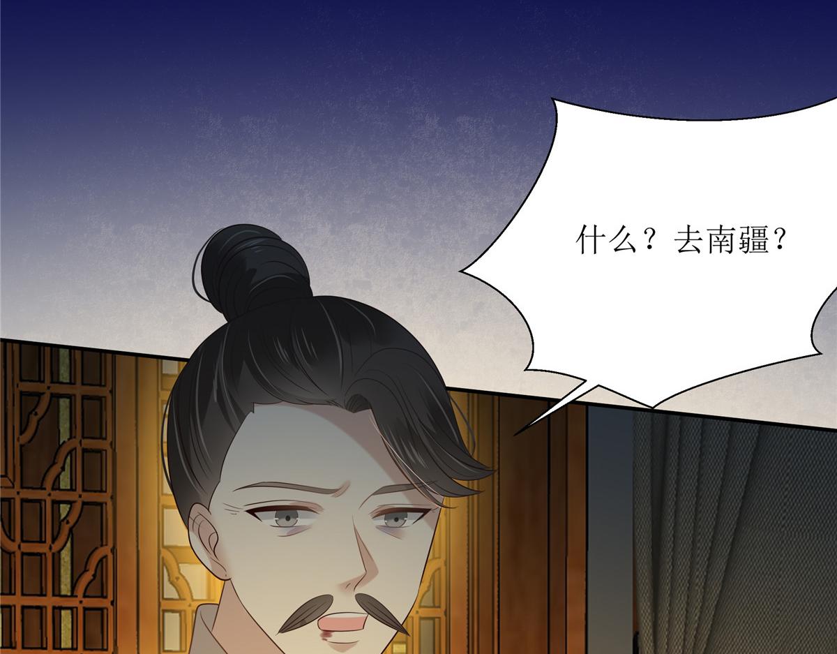 第218话 我命由我不由天39