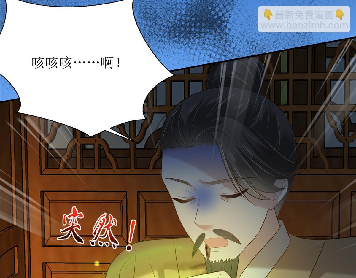 第218话 我命由我不由天4