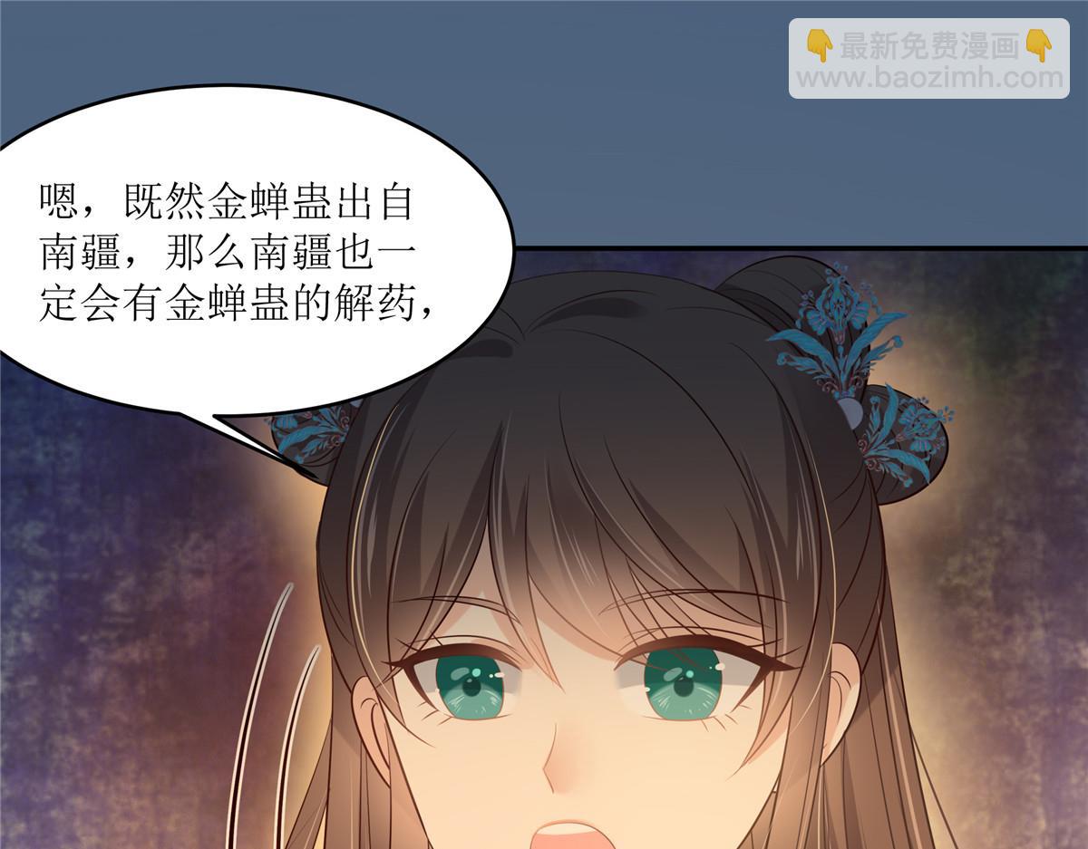 第218话 我命由我不由天42