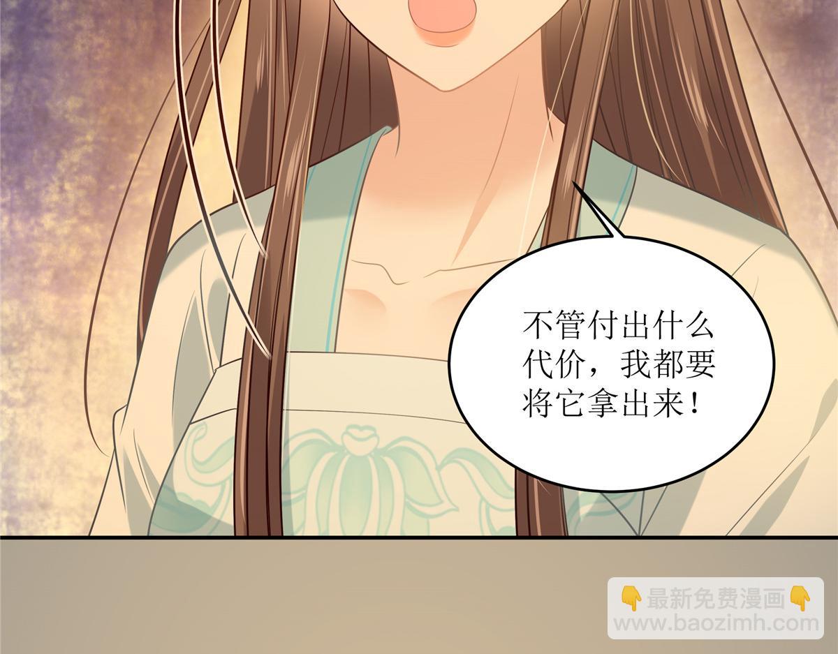 第218话 我命由我不由天43