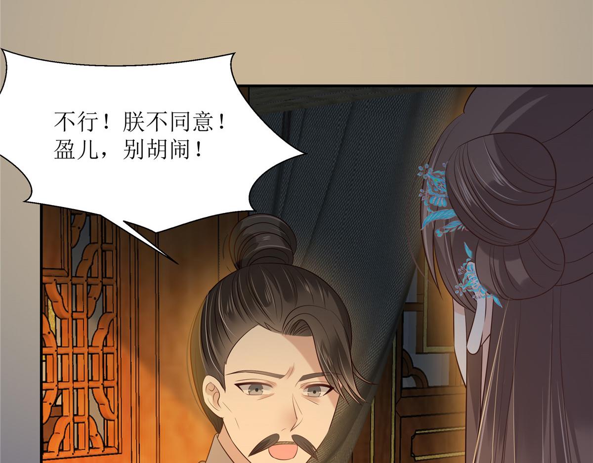 第218话 我命由我不由天45