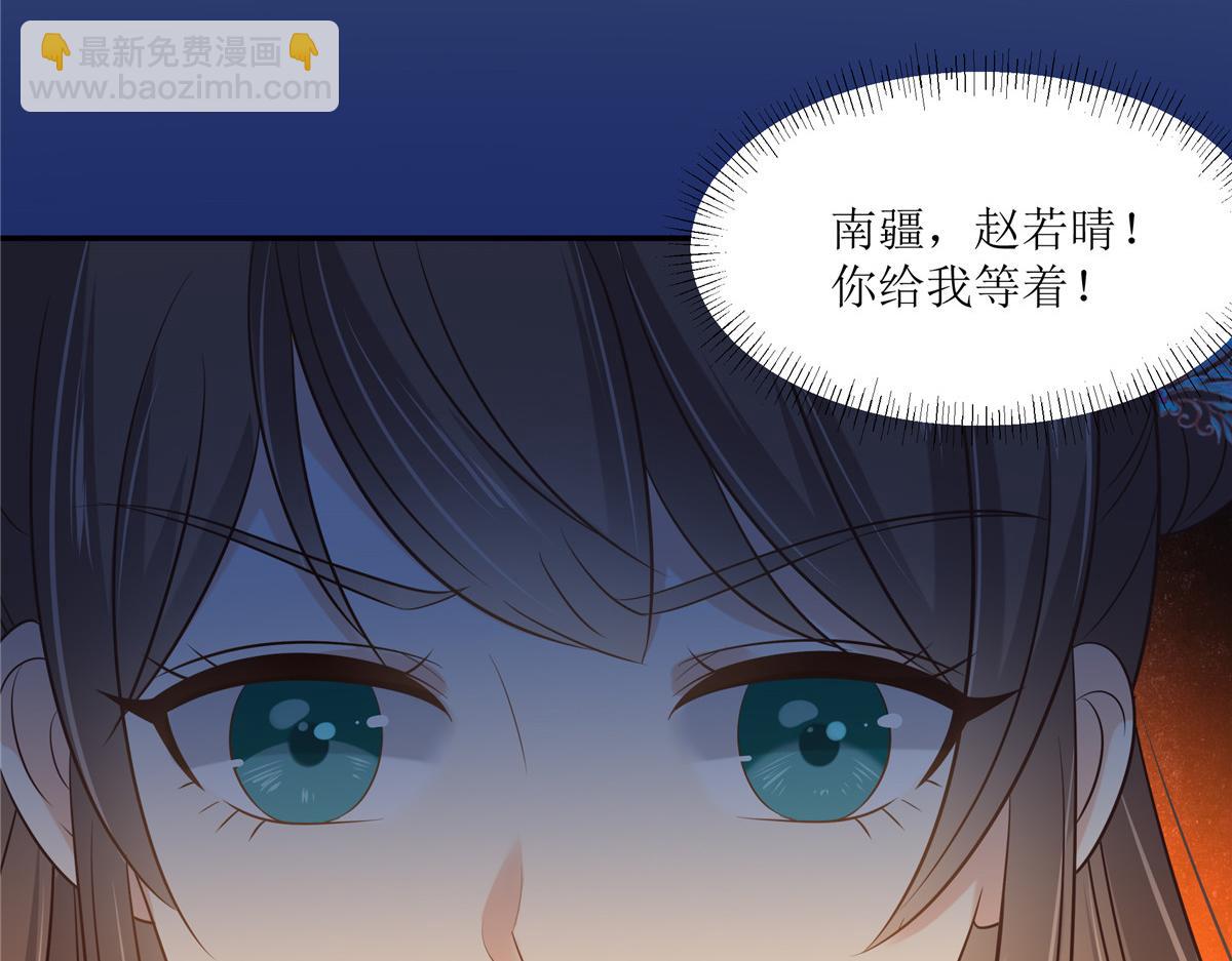 第218话 我命由我不由天54