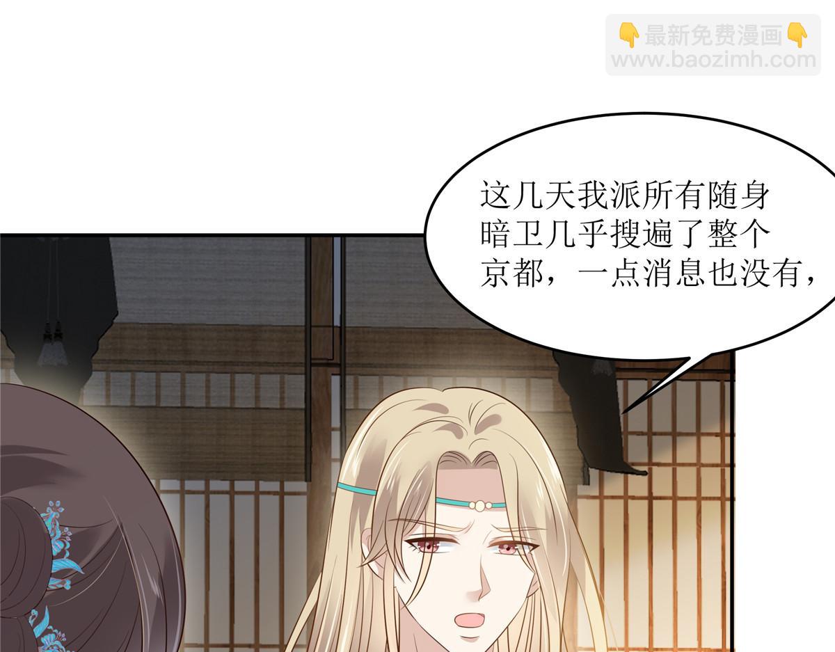 第218话 我命由我不由天61