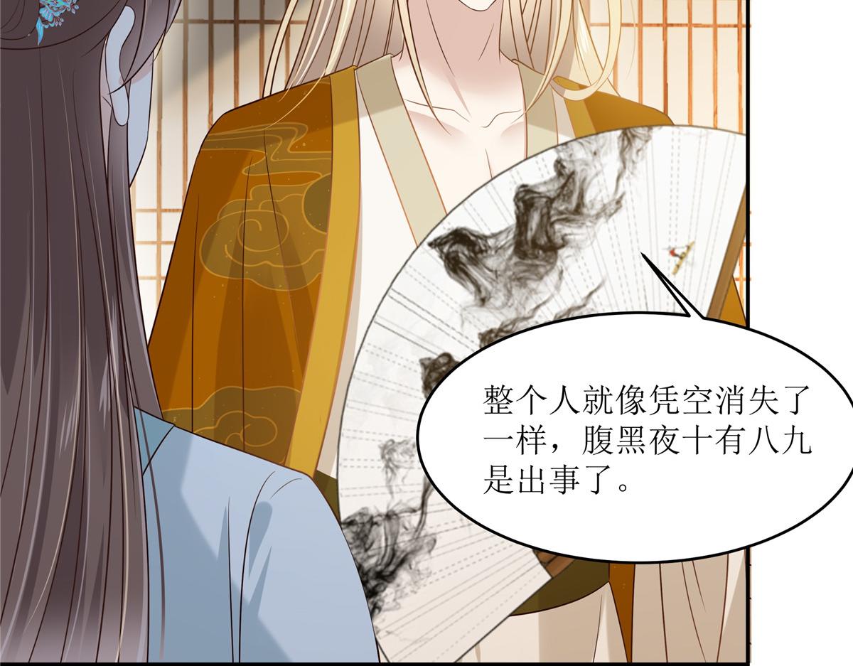 第218话 我命由我不由天62