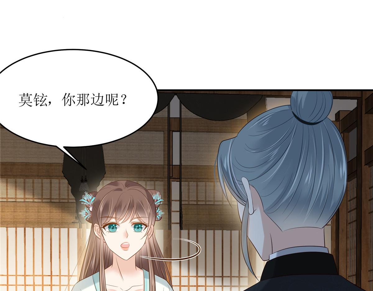 第218话 我命由我不由天64