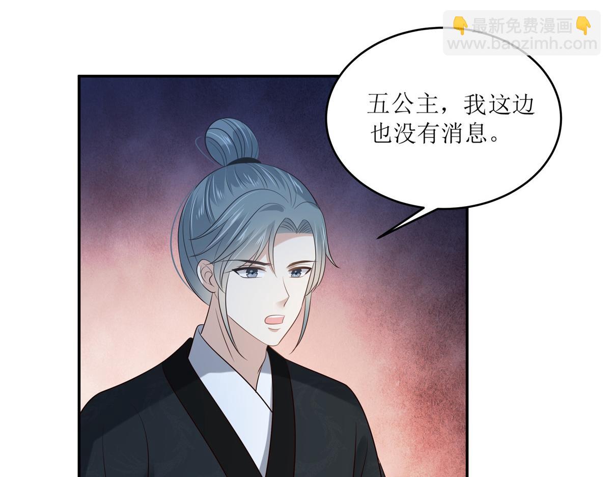 第218话 我命由我不由天66