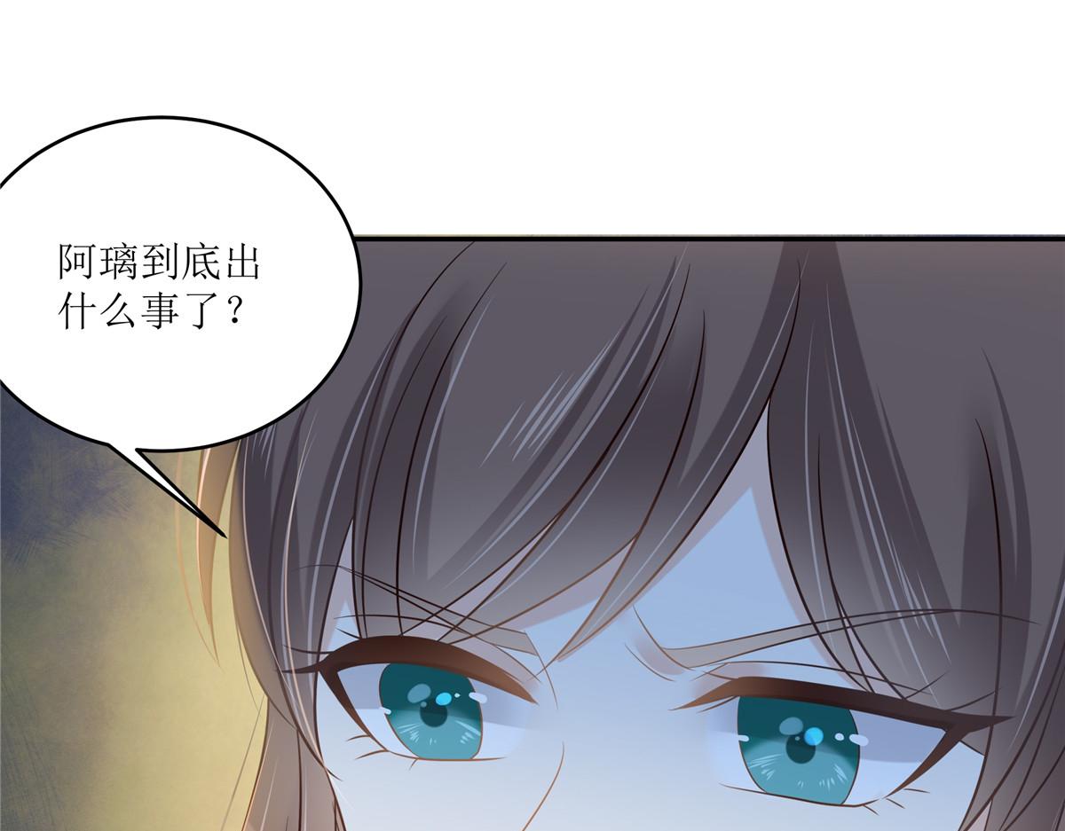 第218话 我命由我不由天68