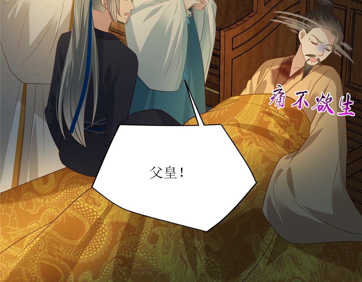 第218话 我命由我不由天8