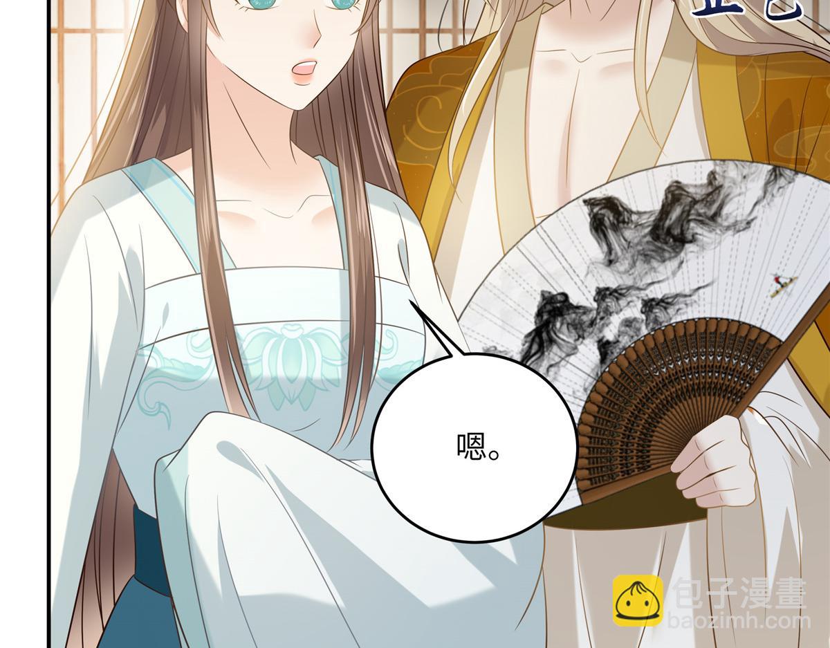 第219话 前往南疆10