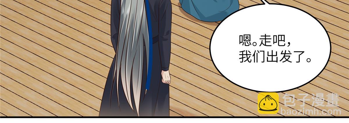 第219话 前往南疆14