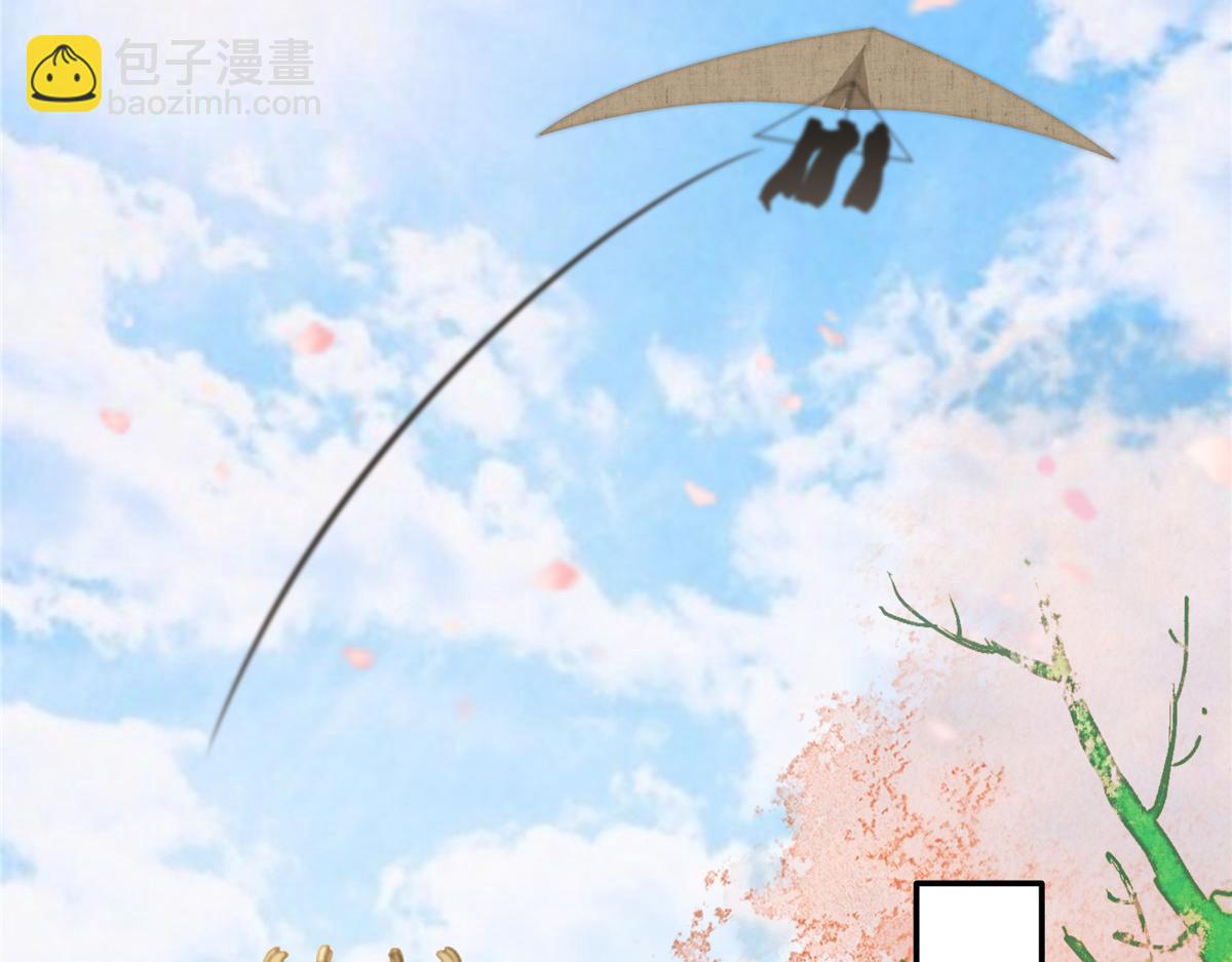 第219话 前往南疆19