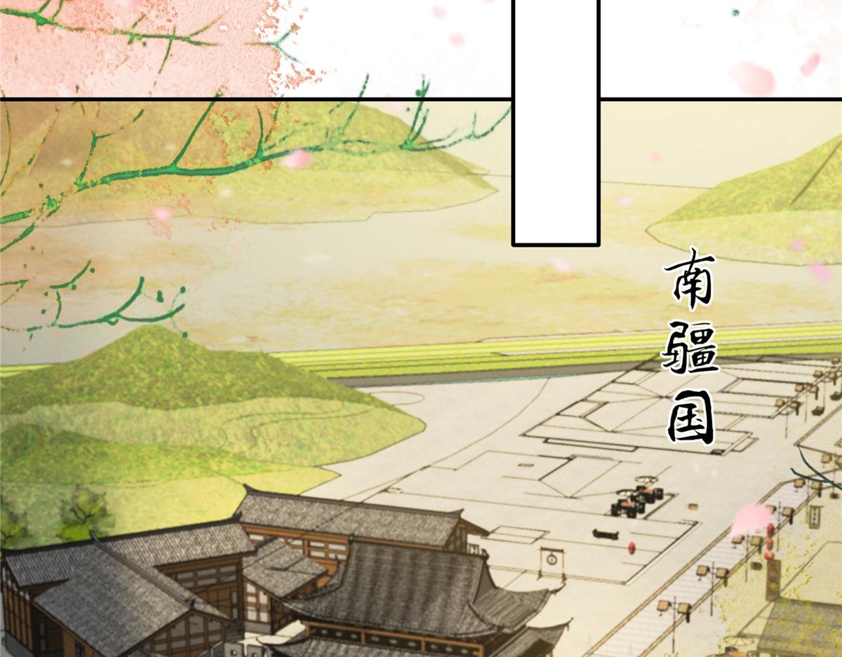 第219话 前往南疆22