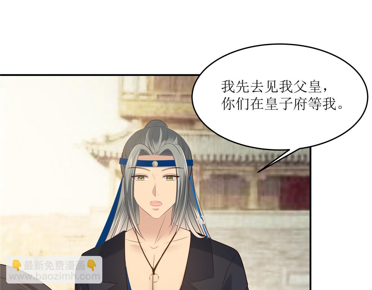 第219话 前往南疆27