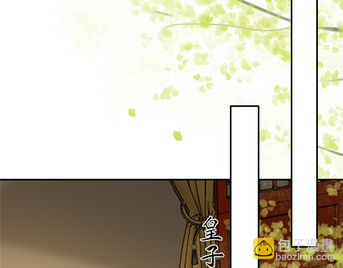 第219话 前往南疆30