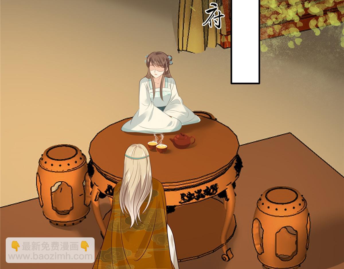 第219话 前往南疆31