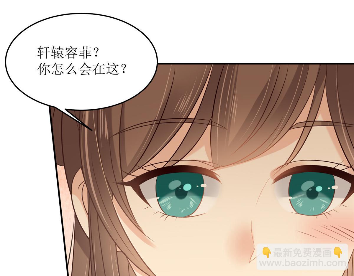 第219话 前往南疆36