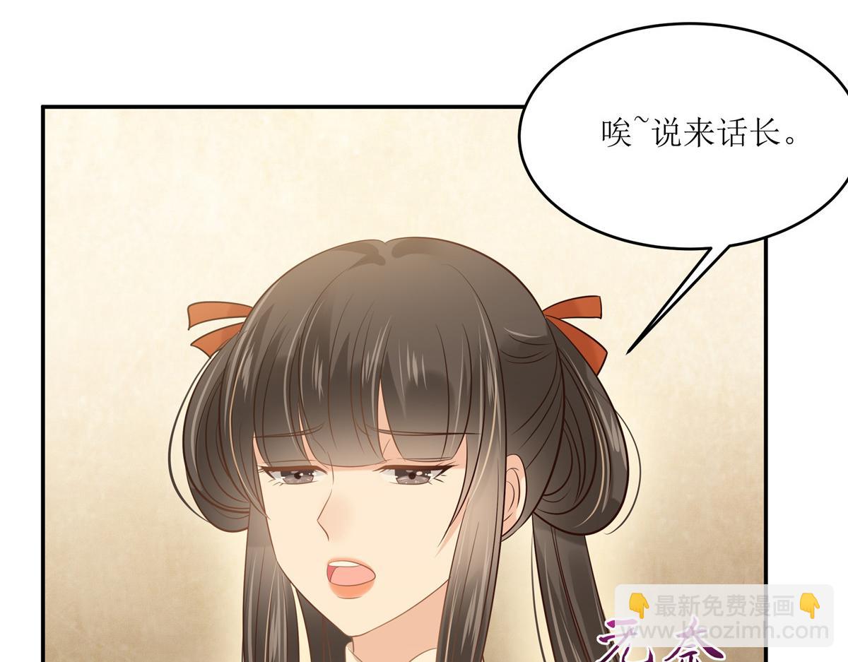 第219话 前往南疆38