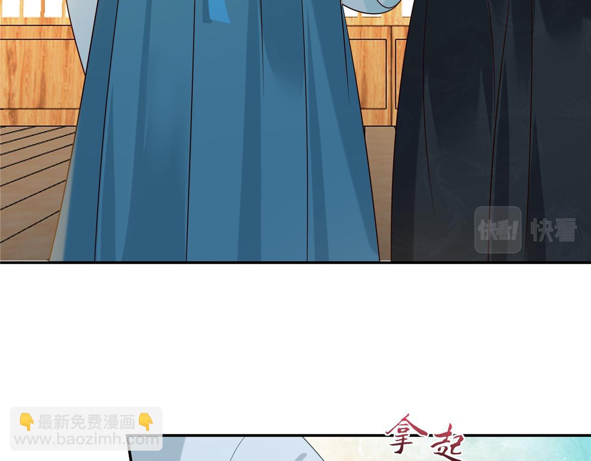 第219话 前往南疆4