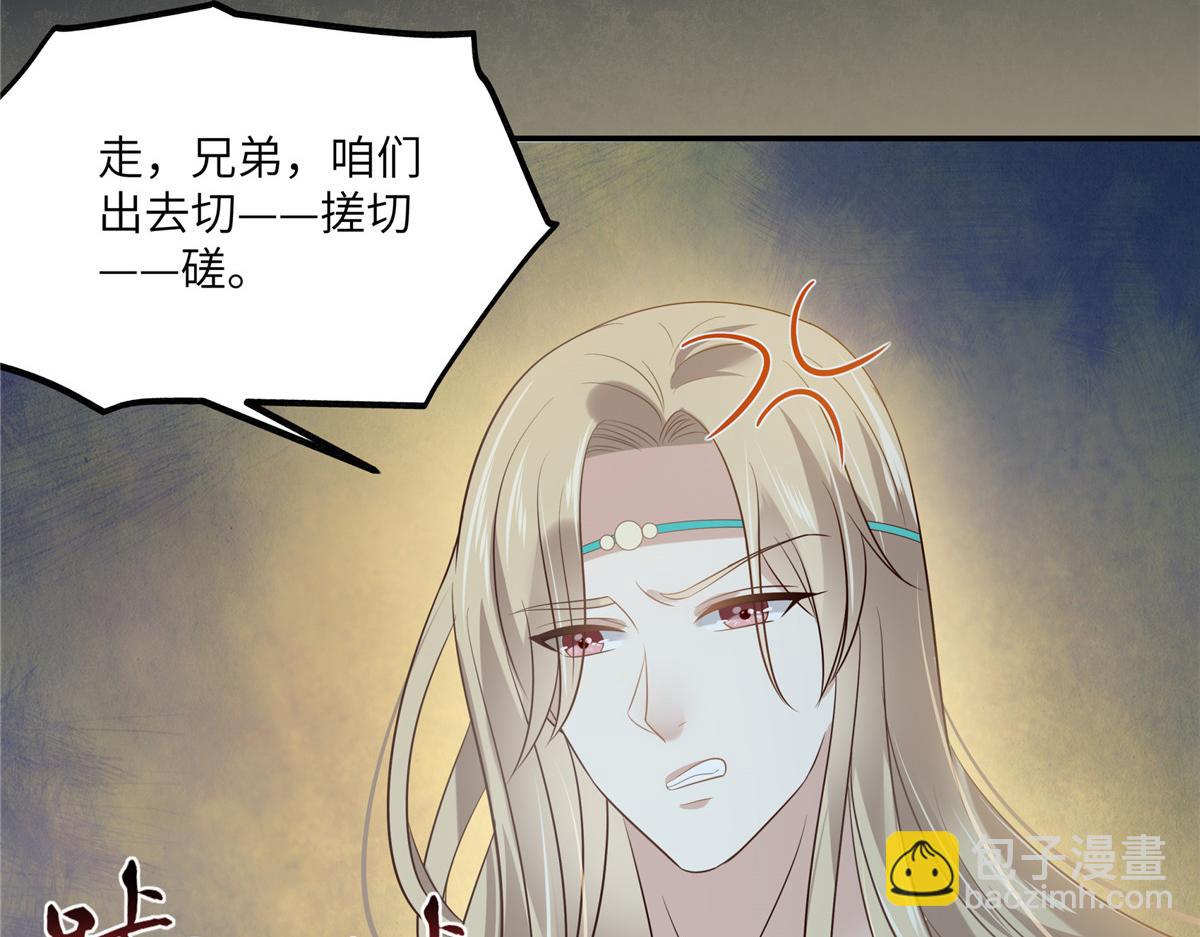 第219话 前往南疆43