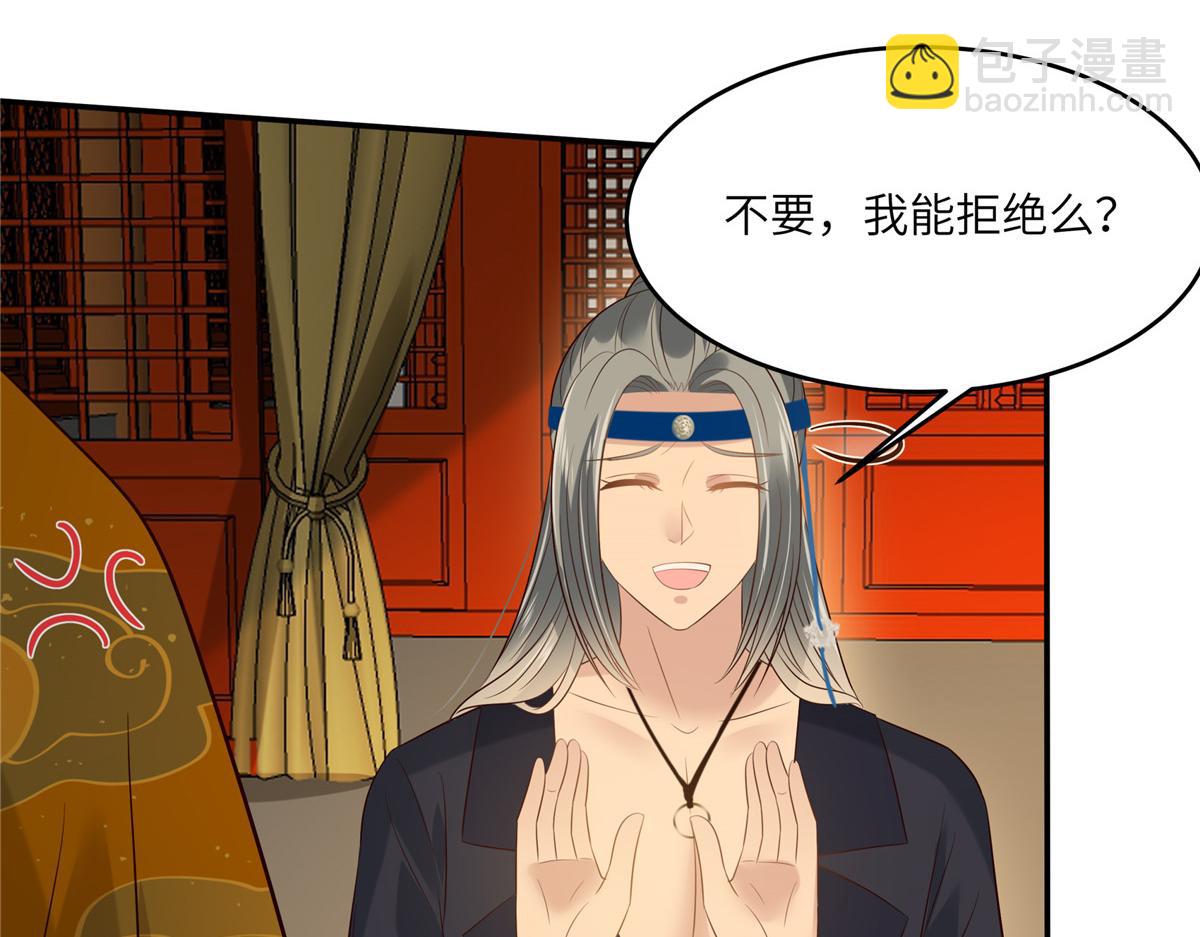 第219话 前往南疆50