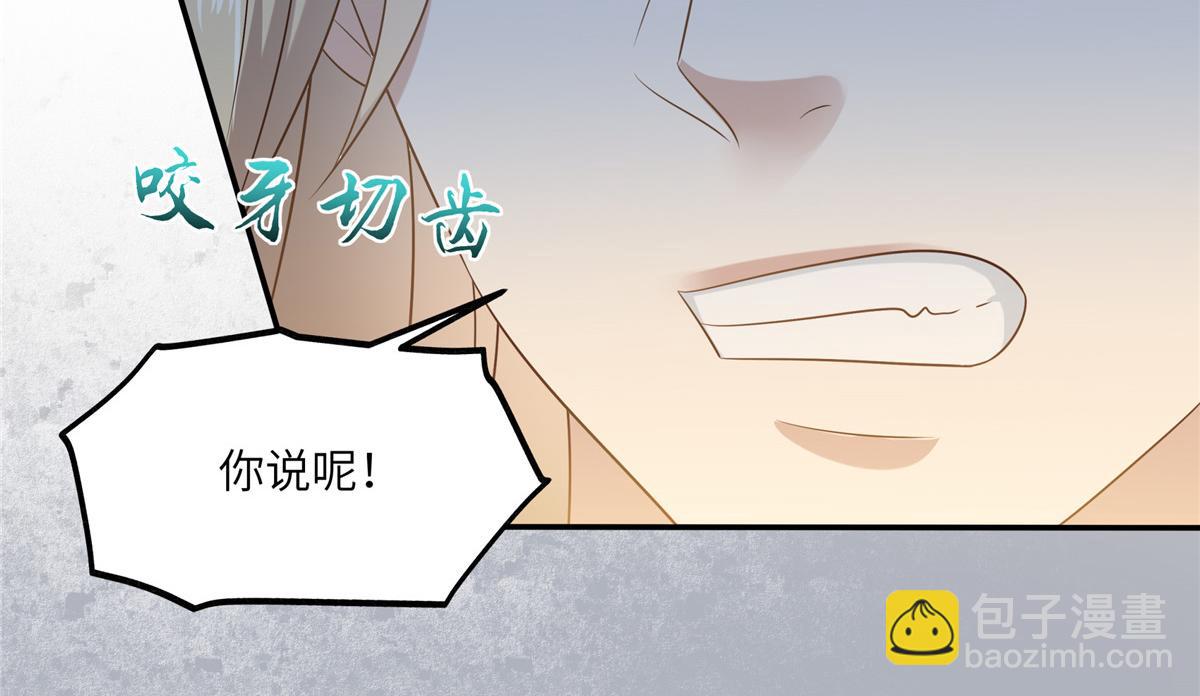 第219话 前往南疆52
