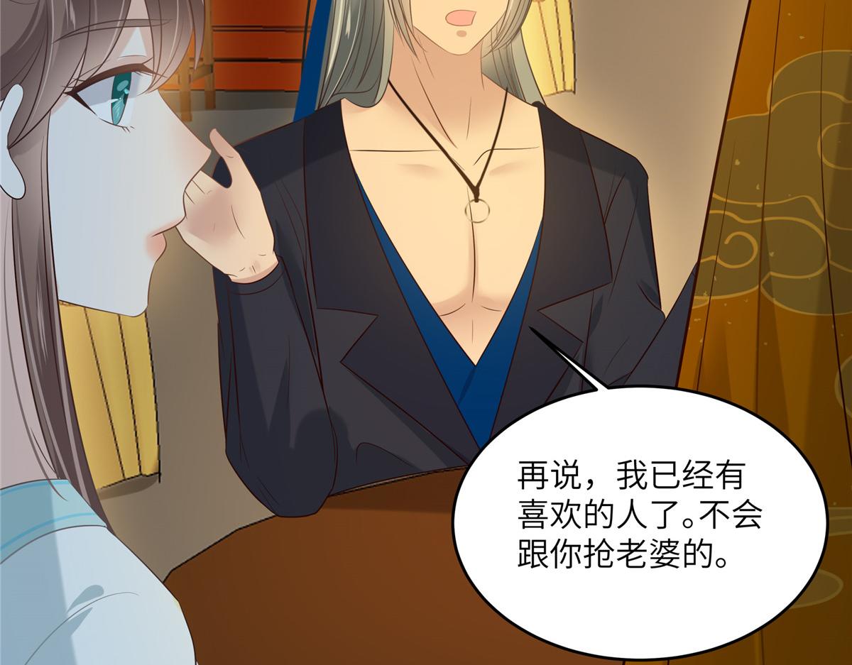 第219话 前往南疆54