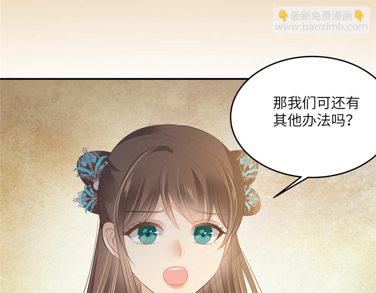 第219话 前往南疆59