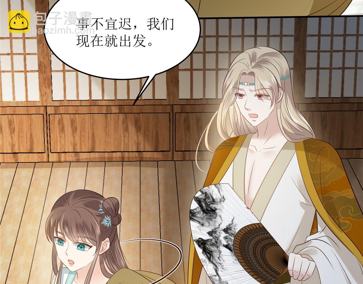 第219话 前往南疆6