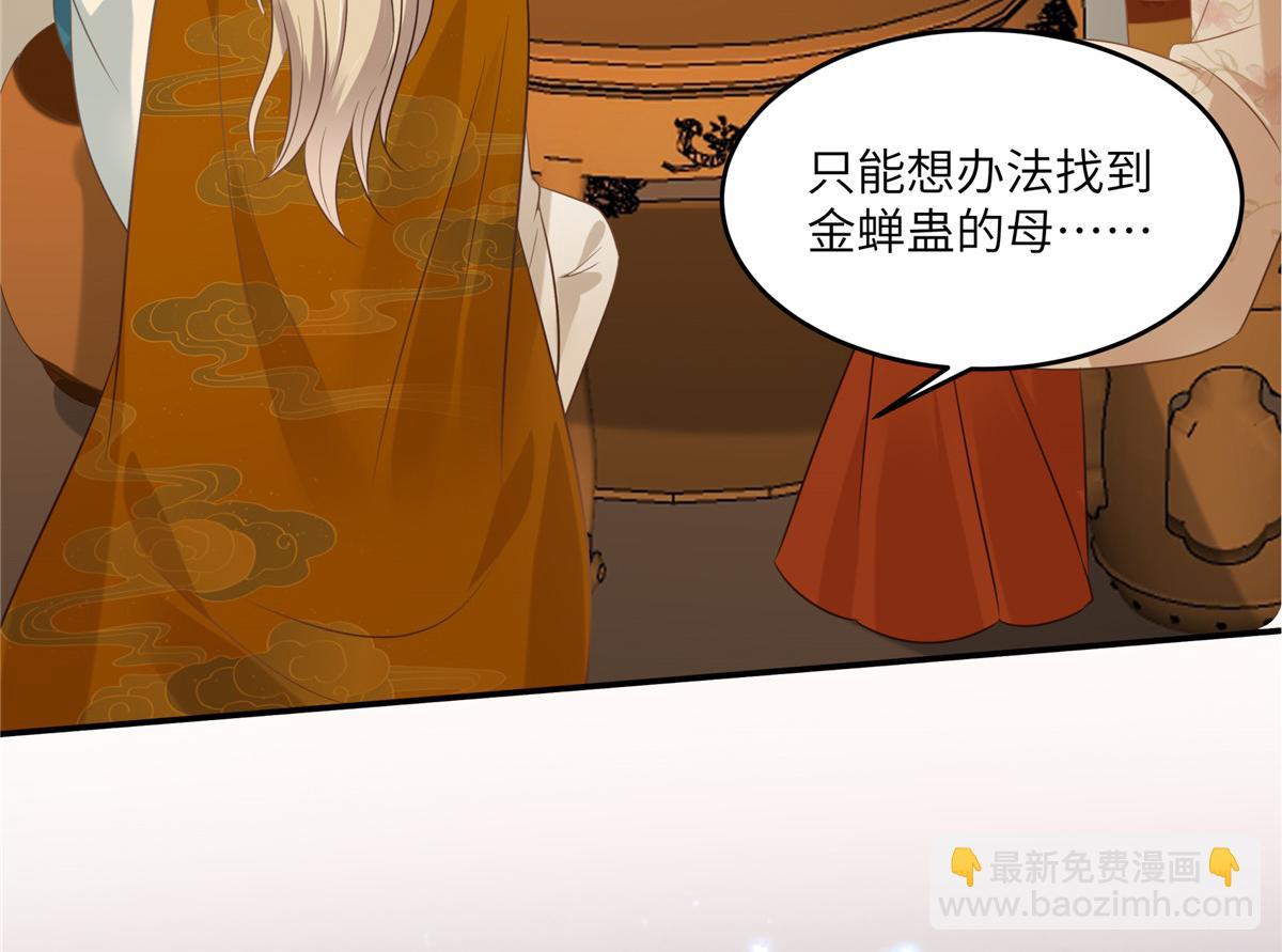 第219话 前往南疆62