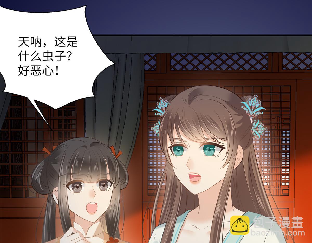 第219话 前往南疆71