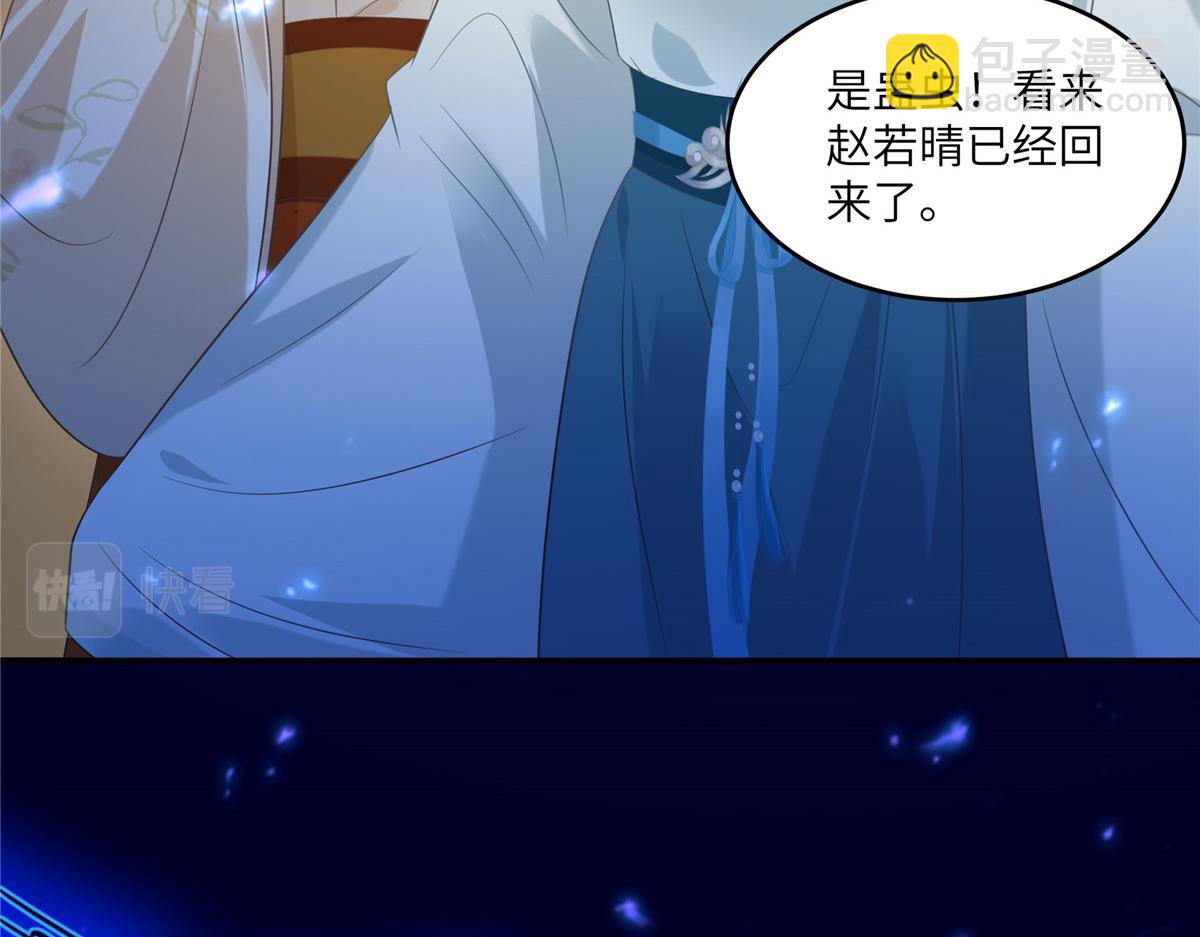 第219话 前往南疆73