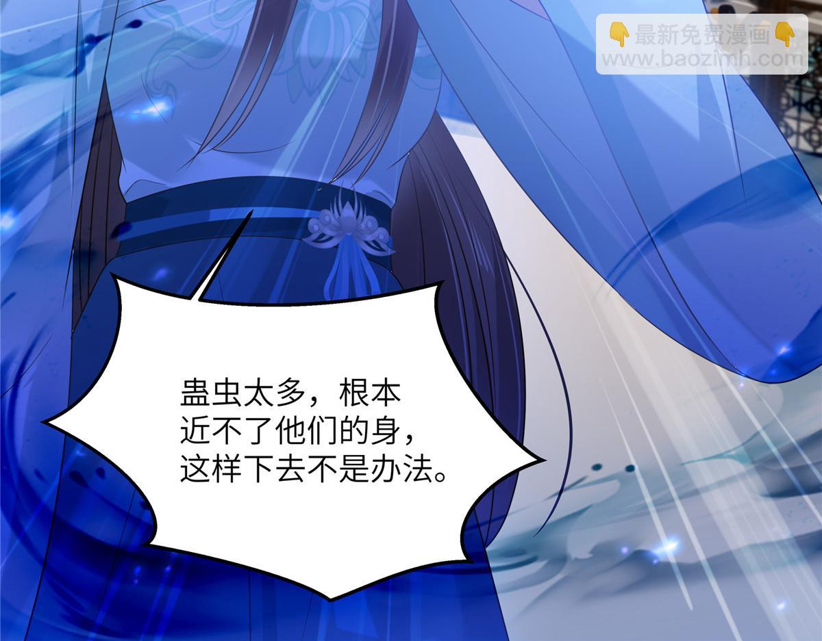 第220话 被操控的阿璃12