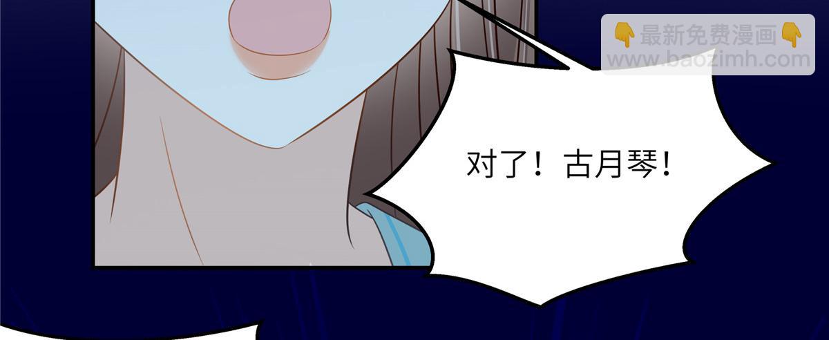 第220话 被操控的阿璃15