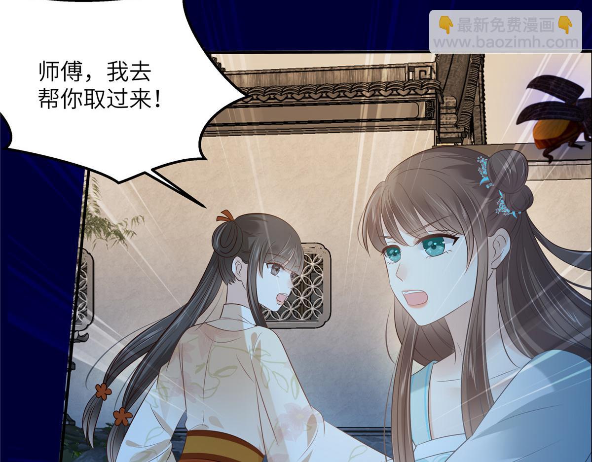 第220话 被操控的阿璃16