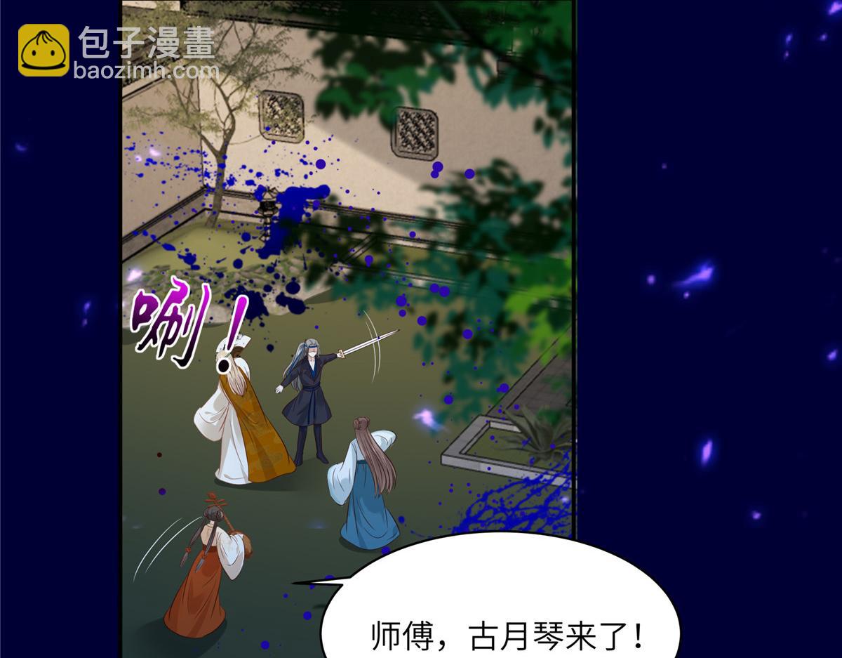 第220话 被操控的阿璃19