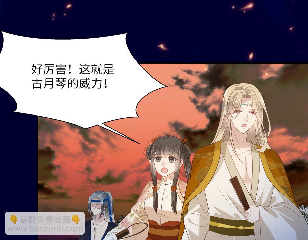 第220话 被操控的阿璃32