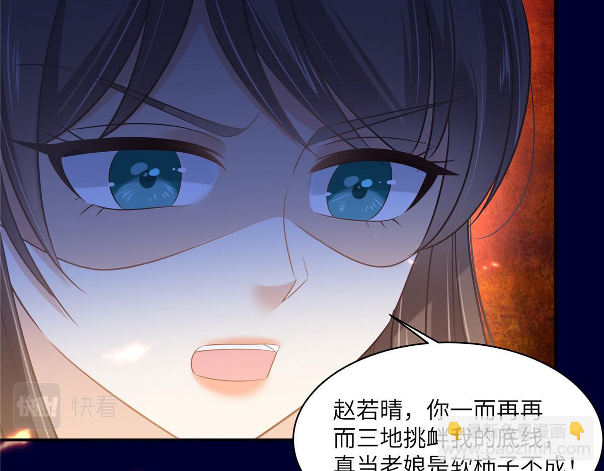 第220话 被操控的阿璃35