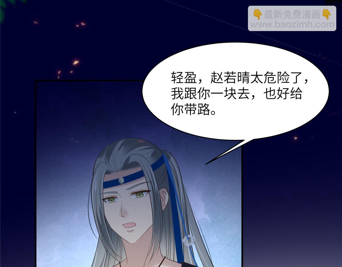第220话 被操控的阿璃39