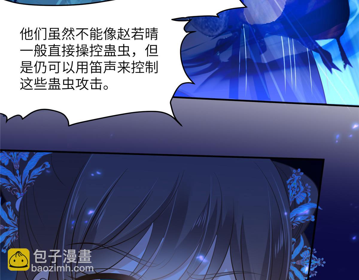 第220话 被操控的阿璃5