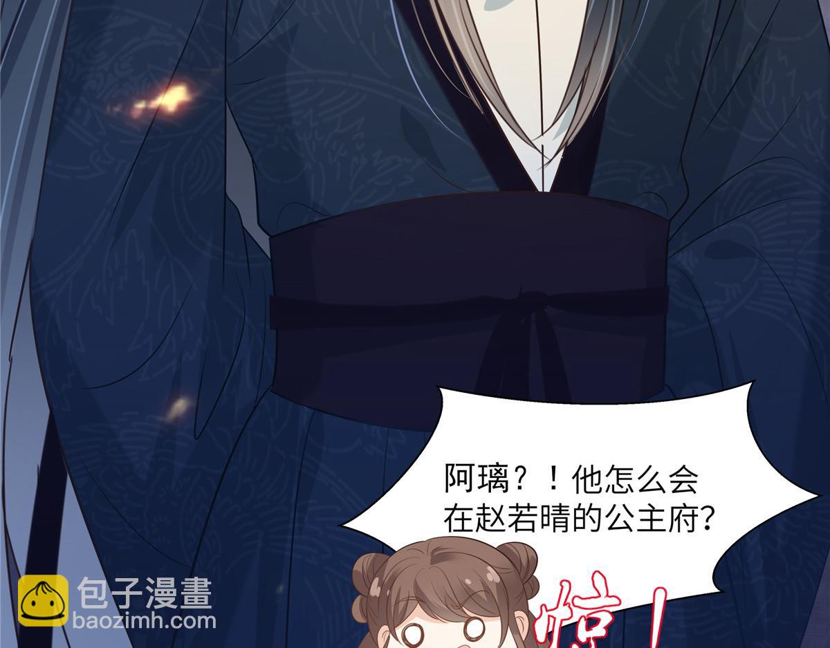 第220话 被操控的阿璃57
