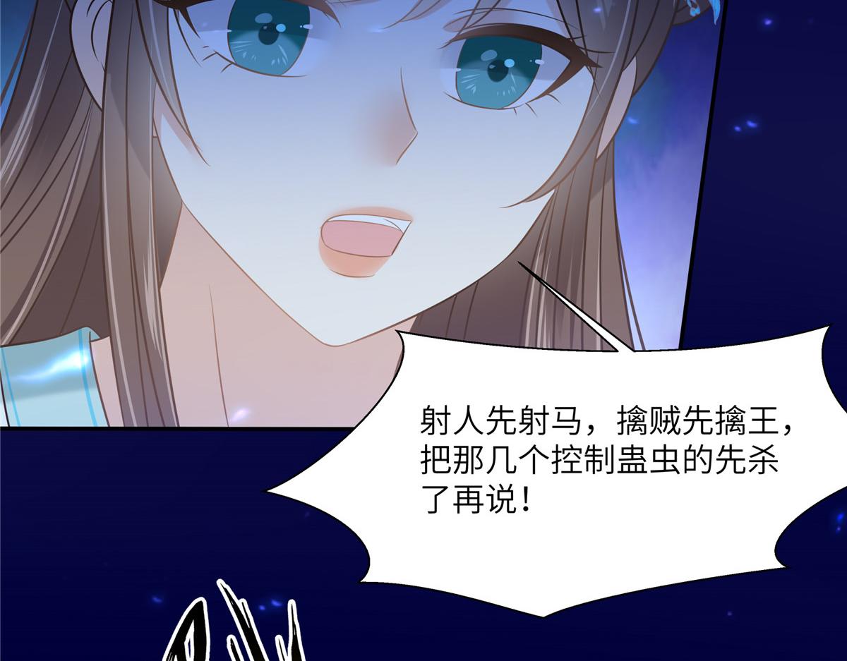 第220话 被操控的阿璃6