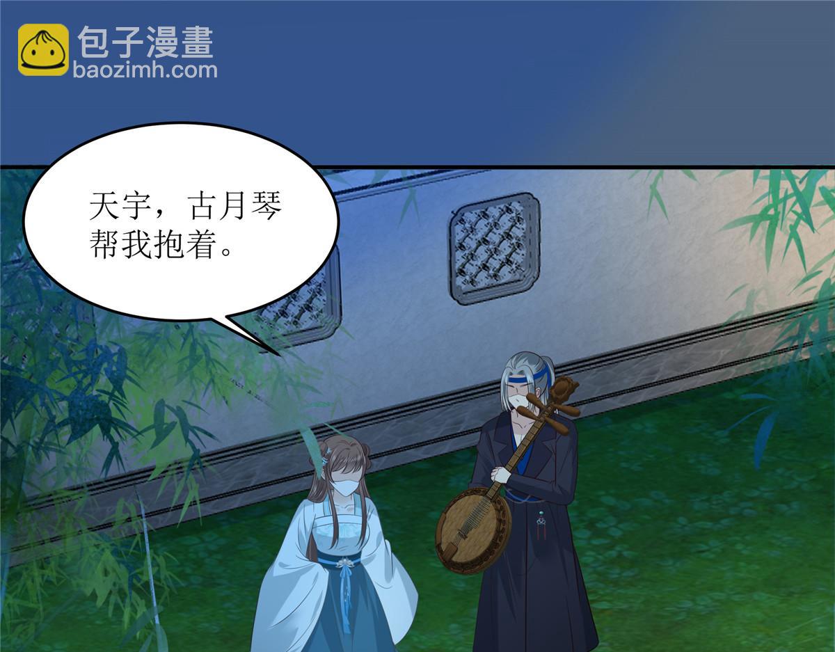 第221话 我不认识你15