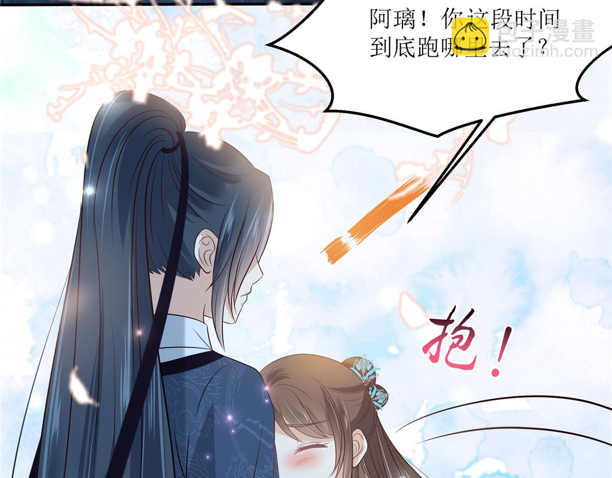 第221话 我不认识你18