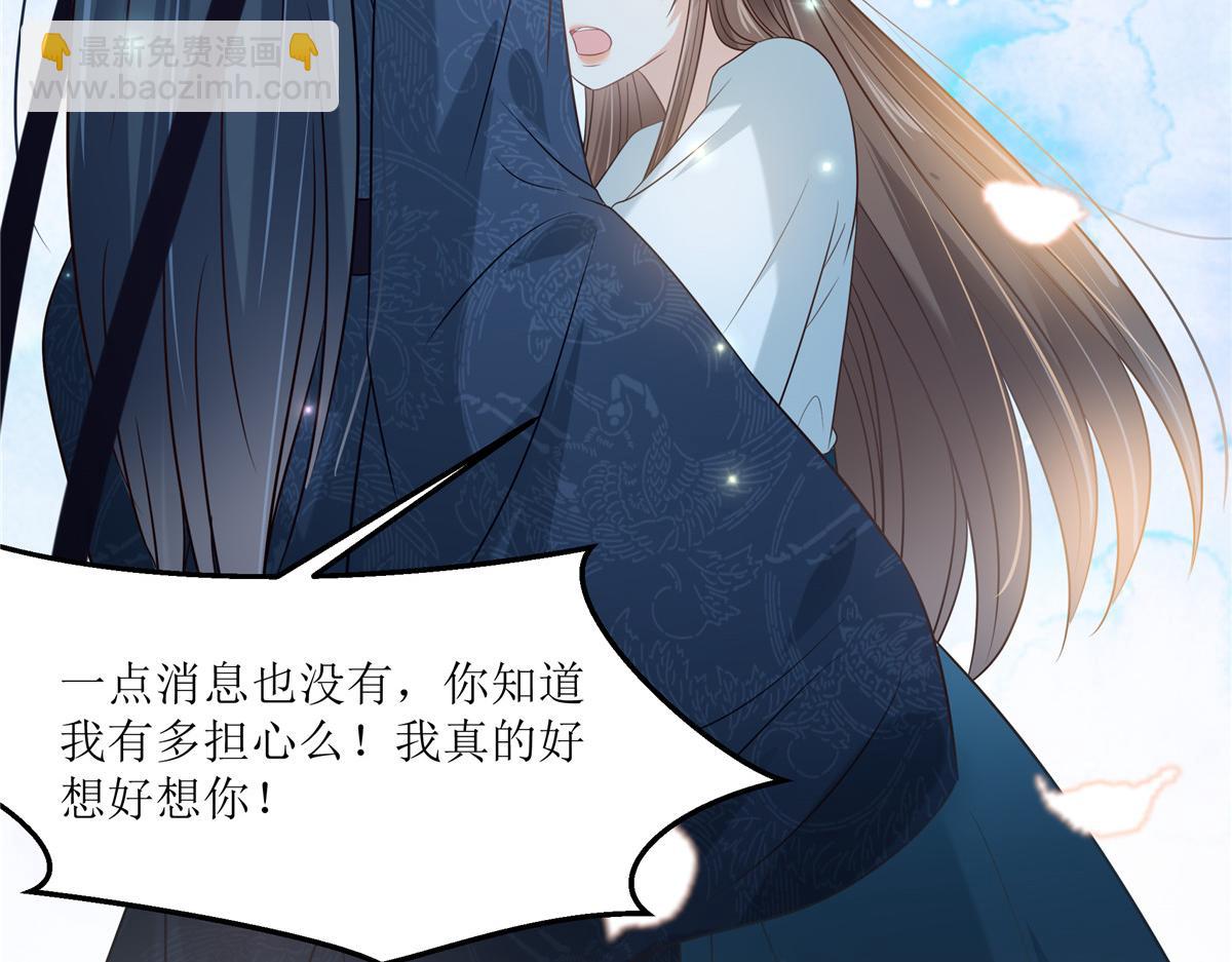 第221话 我不认识你19